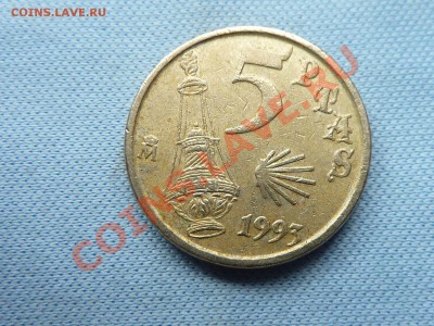 С РУБЛЯ ИСПАНИЯ 5песет ЛАМПА АЛЛАДИНА до 12.09.11 в 22-00 - MEMO0033.JPG