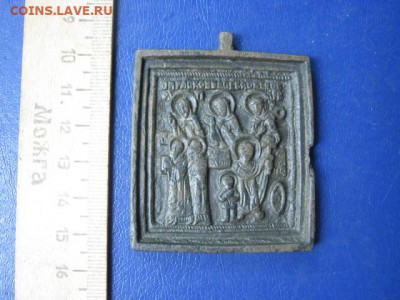 Иконка. Избранные святые. До 18.06.2020г. - 003.JPG
