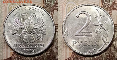 2 р 1999 ММД ШТ.БЛЕСК 20.06.2020 в 22:00 - 001