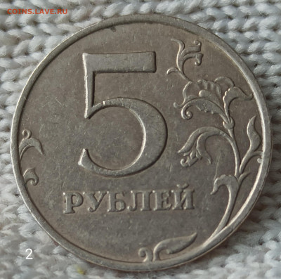 5 рублей 1998г. Разновидности. - IMG_20200616_095912