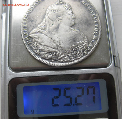 1 рубль 1738 - IMG_0796.JPG