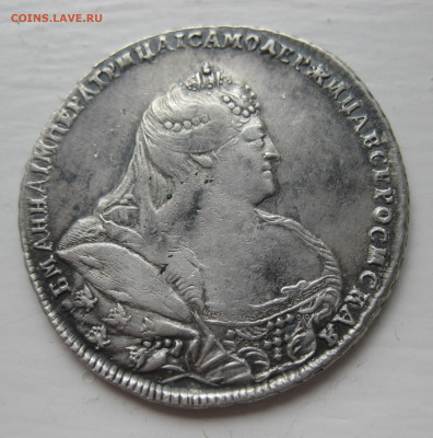 1 рубль 1738 - IMG_0798.JPG