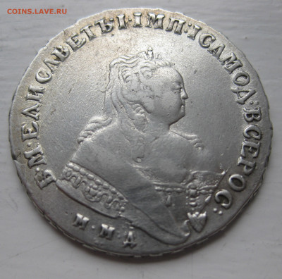1 рубль 1749 - IMG_0784.JPG