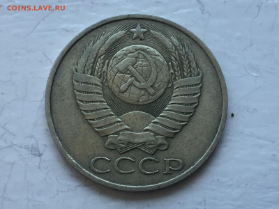 50 копеек 1986 гурт 1985 с 200 - 2020-06-06 12-54-19.JPG
