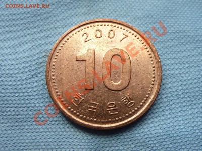 С РУБЛЯ КОРЕЯ 10вон 2007 до 12.09.11 в 22-00 - MEMO0040.JPG