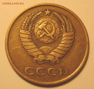 3 копейки 1961 г. шт. 2.2 ? - IMG_0194.JPG