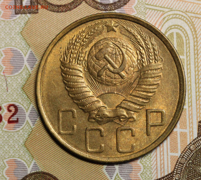 Пятаки 37, 38, 39, 40, 49, 53 состояние XF,  оценка. - IMG_5473.1