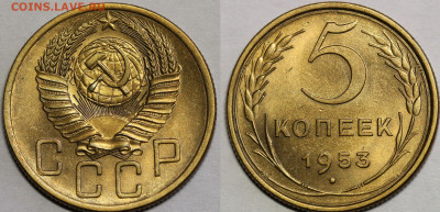 Пятаки 37, 38, 39, 40, 49, 53 состояние XF,  оценка. - Untitled-1 Копировать.4