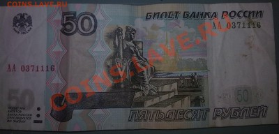 Радары,красивые и редкие номера! - 060920111771