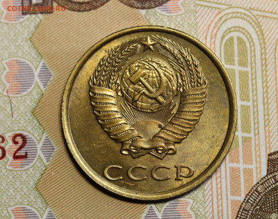 Б, 20 коп. 91 шт.3.3, 3 коп. 89 шт.2Б  оценка. - IMG_5506.1