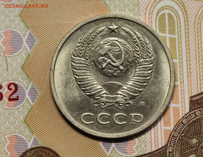 Б, 20 коп. 91 шт.3.3, 3 коп. 89 шт.2Б  оценка. - IMG_5524.1