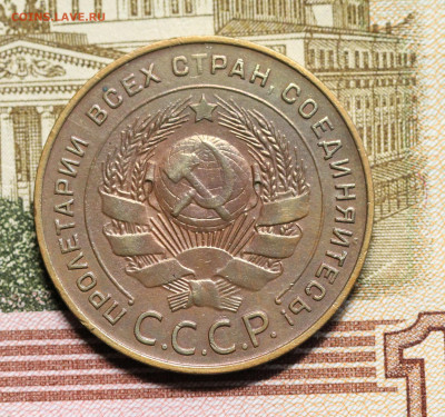 5 копеек 1924 что с пятаком? - IMG_5561.1