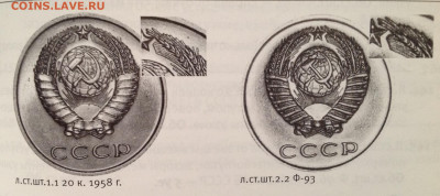 3 копейки 1961 г. шт. 2.2 ? - image