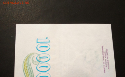 10000 рублей 1993 года до 16.06 в 22.00 иск - IMG_20200616_141147-2784x1715