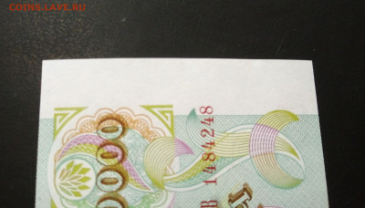 10000 рублей 1993 года до 16.06 в 22.00 иск - IMG_20200616_141159-2784x1585