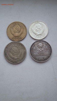 5к 1971г ' 50к1967г, 50к 1927г, 1р1971г до вечера!!! - IMG-20200615-WA0015