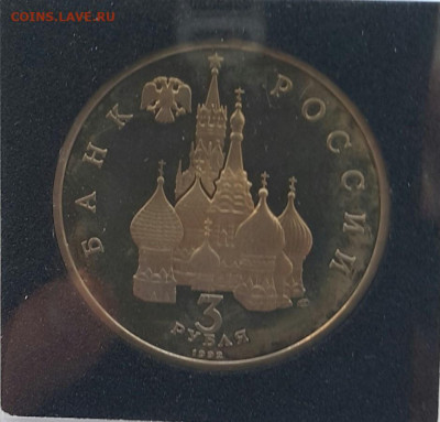Северный конвой ПРУФ в квадрокапсуле до 21.06.20 - 20200607_154410-1