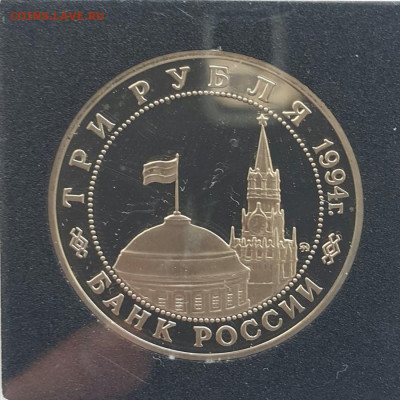 Белград ПРУФ в квадрокапсуле до 21.06.20 - 20200607_154356-1