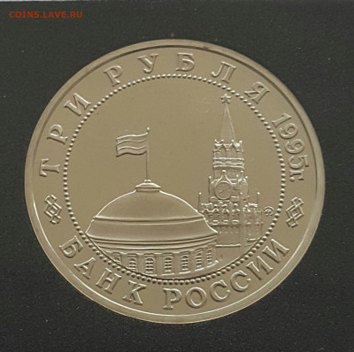 Будапешт Пруф в квадрокапсуле до 21.06.20 - 20200612_172150-1