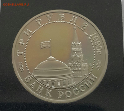 Прага Пруф в квадрокапсуле до 21.06.20 - 20200612_171949-1