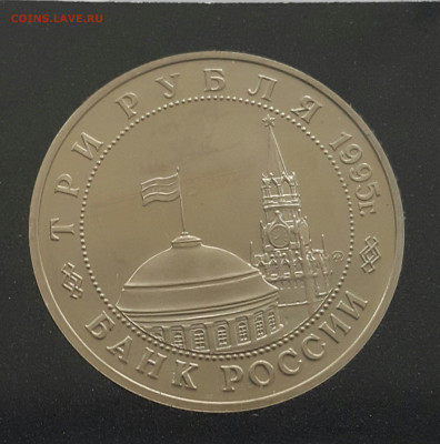 Встреча на Эльбе Пруф в квадрокапсуле до 21.06.20 - 20200612_172005-1 (Копировать)