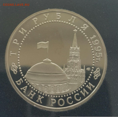 Берлин Пруф №2 в квадрокапсуле до 21.06.20 - 20200616_135231-1