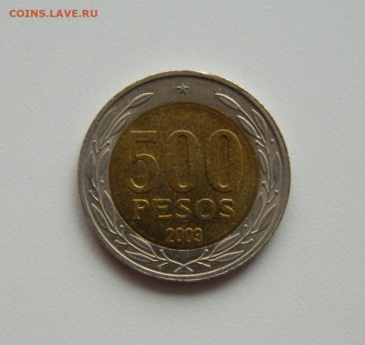 Чили 500 песо 2003 г. (БИМ). до 22.06.20 - DSCN9869.JPG