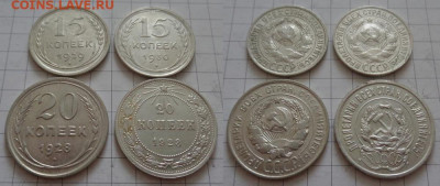 билон 4шт 1923-1930 до 20.06 22:00 мск - 23-28-29-30