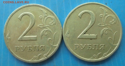 2 рубля 1999 сп, 18 шт., до 16.06.2020(22:00мск) - DSC00129.JPG