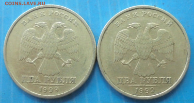 2 рубля 1999 сп, 18 шт., до 16.06.2020(22:00мск) - DSC00128.JPG