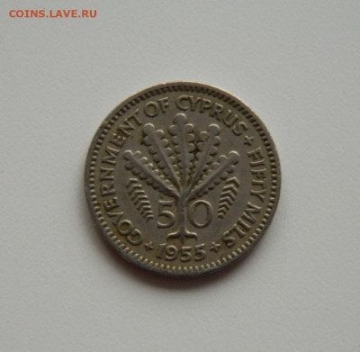 Британский Кипр 50 милс 1955 г. до 22.06.20 - DSCN9868.JPG