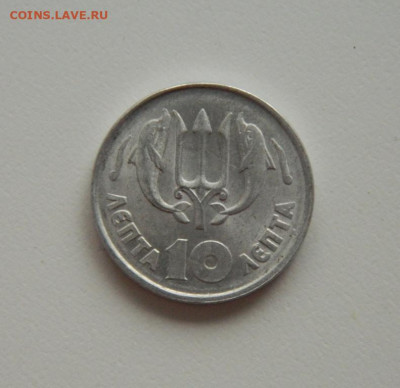Греция 10 лепт 1973 г.(Дельфины) до 22.06.20 - DSCN0062.JPG