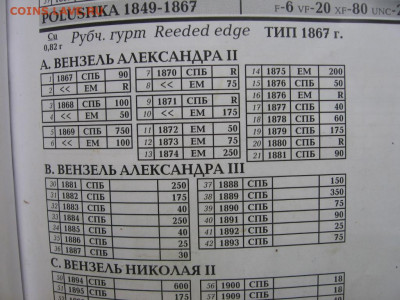 06 в 22-30 - 1чкаталог1
