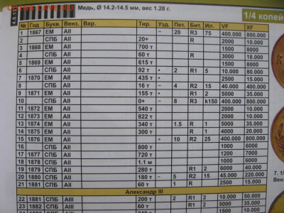 06 в 22-30 - 1чкаталог2