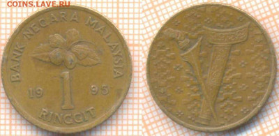 Малайзия 1 ринггит 1995 г., до 22.06.2020 г. 22.00 по Москве - Малайзия 1 ринггит 1995 484