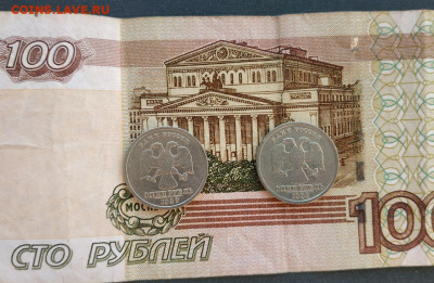 Пушкин СП 2 шт. с 450 руб до 18.06 в 16:00 - photo_2020-06-14_18-11-04