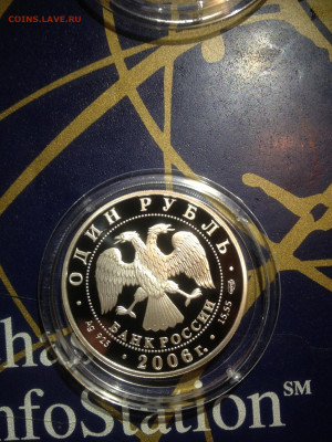 1 руб. Красная книга Уссурийский когтистый Тритон, 2006 до 2 - M_FPA_6YZ3A
