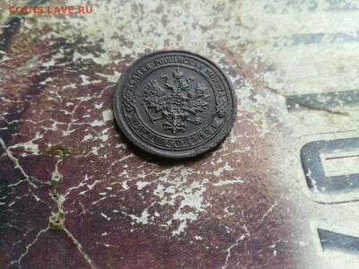 1 копейка 1890 до 19.06.2020 - 1890 (10) - копия