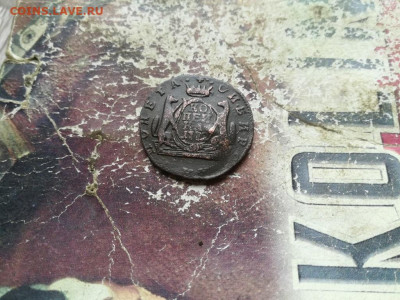 1 копейка сибирь 1772 до 19.06.2020 - 1772 (35) - копия
