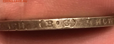 50 копеек 1913 года, (ВС). AU. 21.06.20 - 12C9945A-1393-43BD-BD95-C122EF8D1FB5
