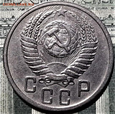15 копеек 1951 года. До 18.06.20 в 22.00 по МСК - 2