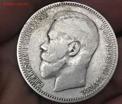 1 рубль 1896 года, АГ. До 21.06.20 - 75590D86-69B8-48DF-A0FA-A4FEEF9B27F5