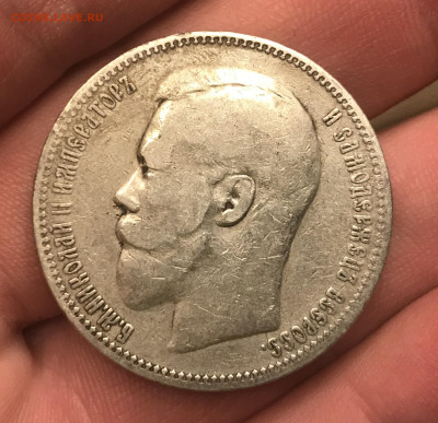 1 рубль 1896 года, АГ. До 21.06.20 - 0F072046-0EBB-424B-96E6-D5417E476306