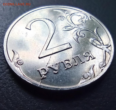 2 рубля 2020 А, Б, В и Г все с расколами - IMG_20200614_185641