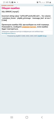 25 копеек 1878 г оценка - Screenshot_20200616-214946_Samsung Internet