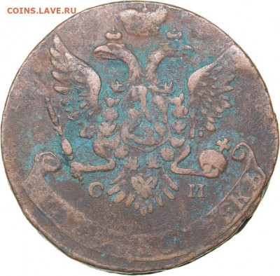 5 копеек 1763 см - imgonline-com-ua-Resize-37WNmeGuXt53