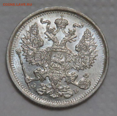 20 копеек 1907 , до 18.06.2020 22:00 мсk - 20_kopeek_1907_goda_spb_eb_unc5