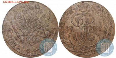 5 копеек 1787 КМ. - МС