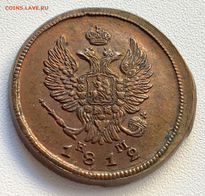2 копейки 1812 год. ЕМ НМ. UNC - 1