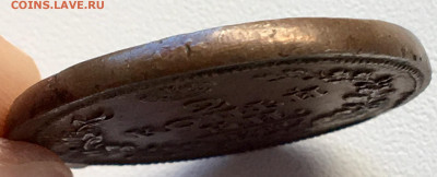 2 копейки 1812 год. ЕМ НМ. UNC - 6